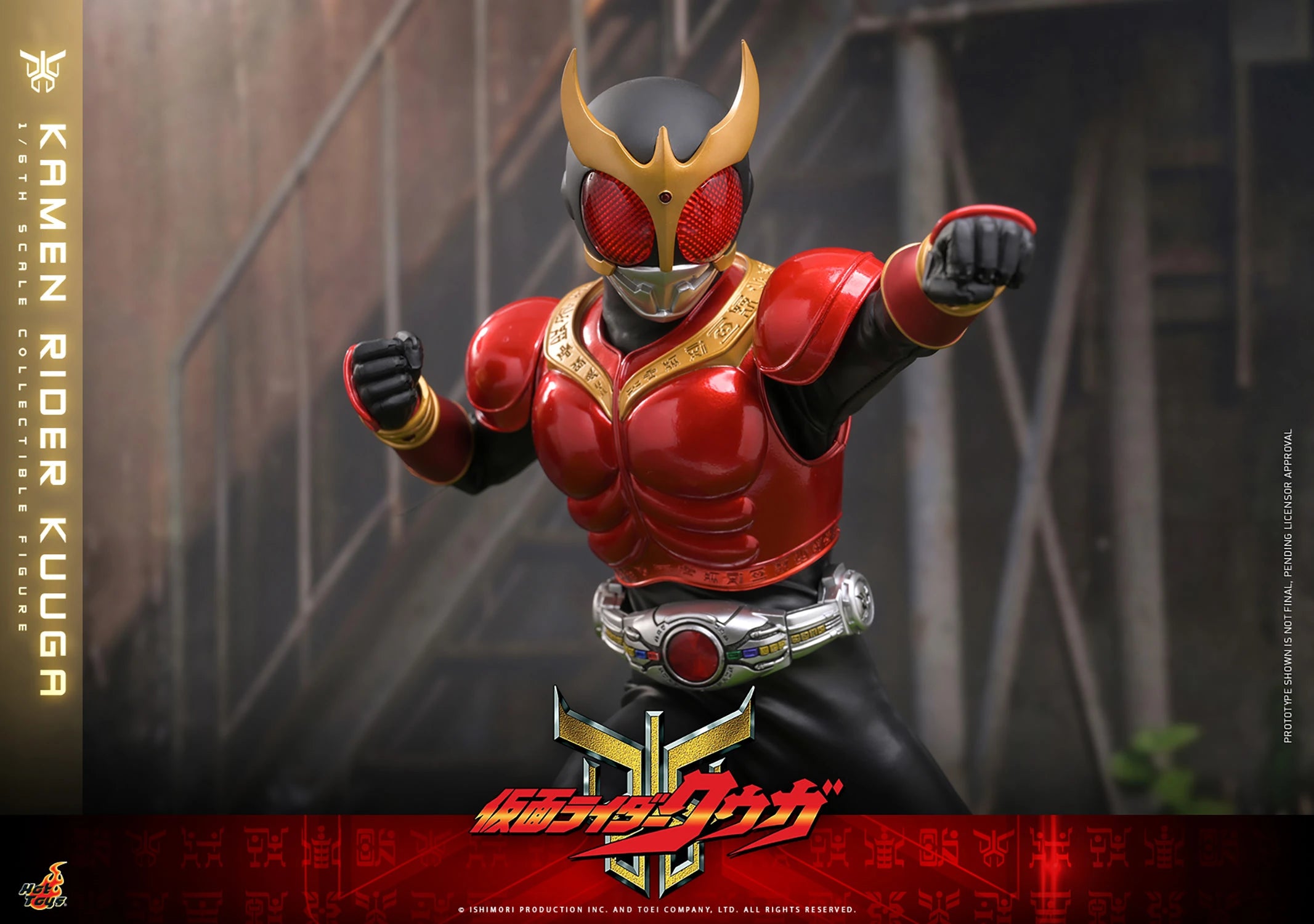 Hot Toys 1/6 Kamen Rider Kuuga "Kamen Rider" | Hot Toys 1/6 Scale