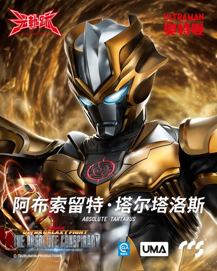 [PREORDER] CCS TOYS Radiance Path Absolute Tartarus