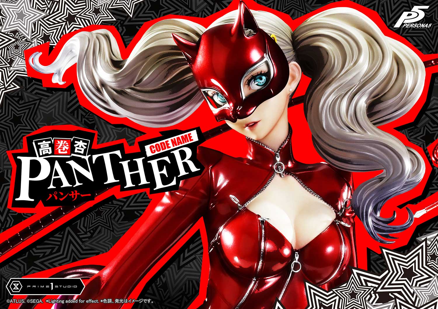 Ann Takamaki Panther Statue 1/4 Scale Persona 5 Limited Collectible