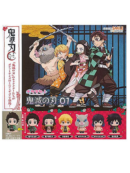 Demon Slayer Kimetsu no Yaiba Gashapon Set by Good Smile