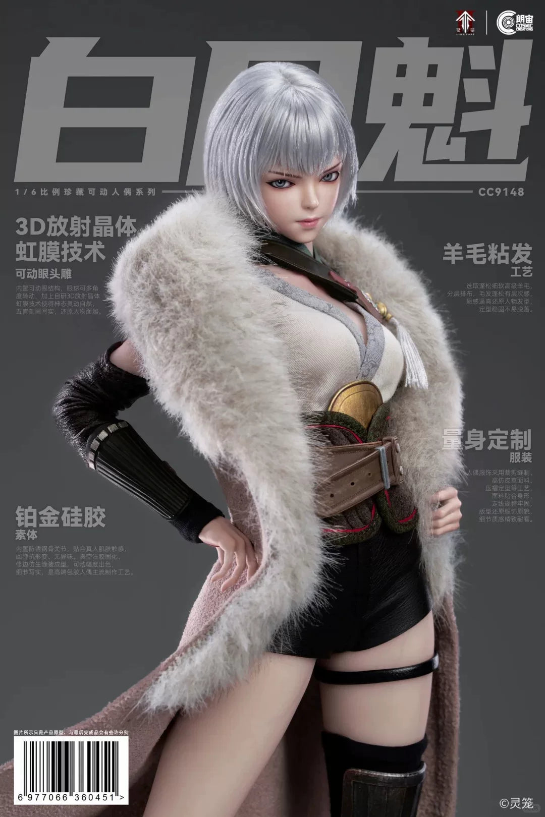 View 9