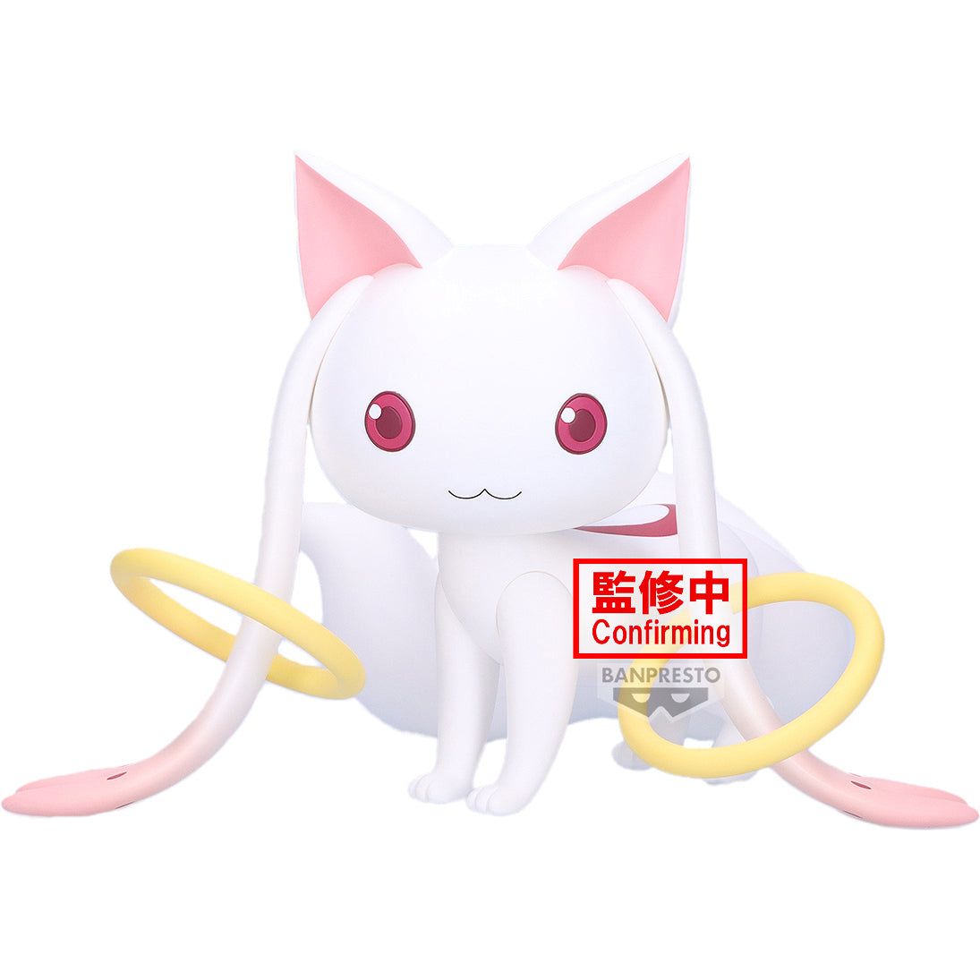 Puella Magi Madoka Magica Walpurgisnacht: Rising Fluffy Puffy Big: Kyubey