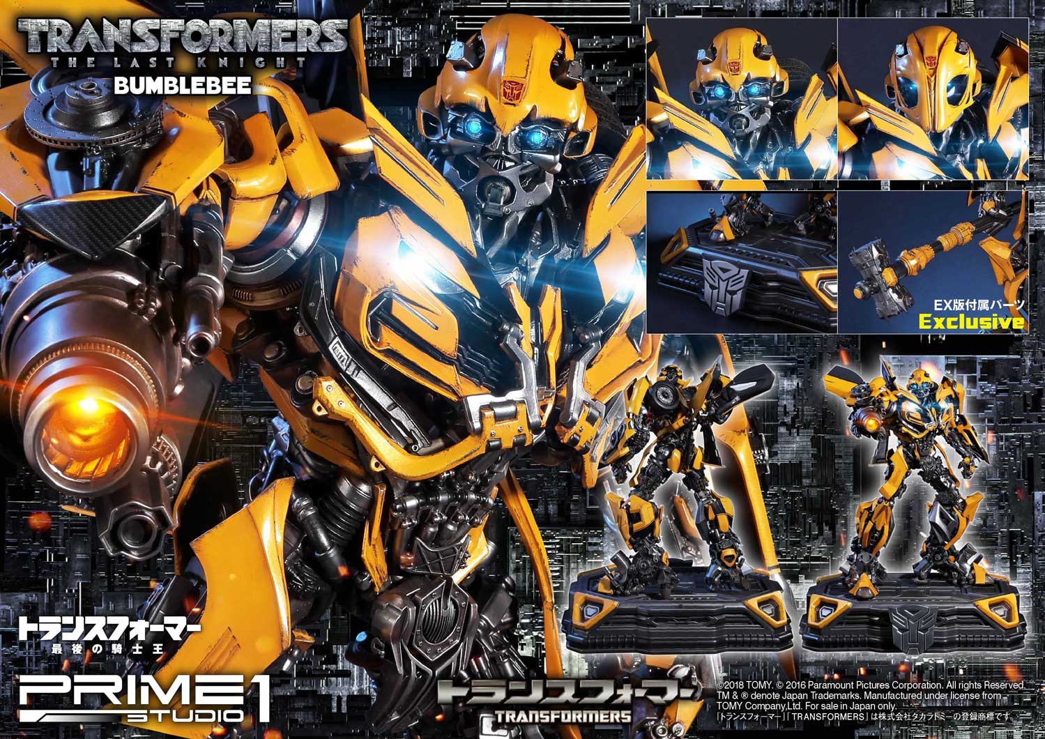 Transformers Bumblebee The Last Knight Statue