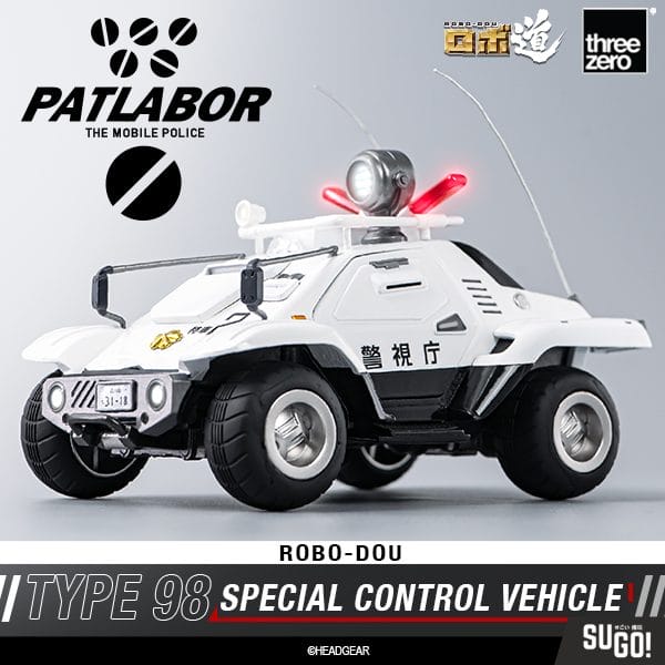 ThreeZero Mobile Police Patlabor Type 98 Special Control Vehicle ROBO-DOU 3Z02900 Action Figure
