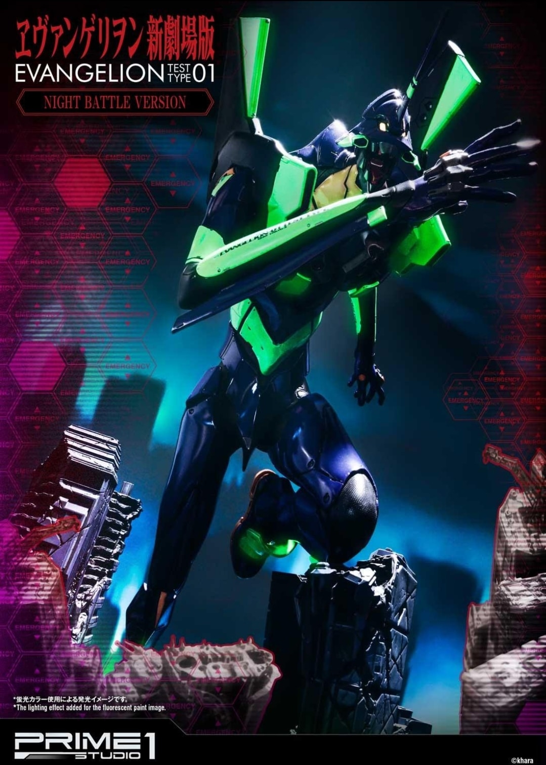 Prime 1 Studio EVA Test Type-01 Statue Night Battle Version